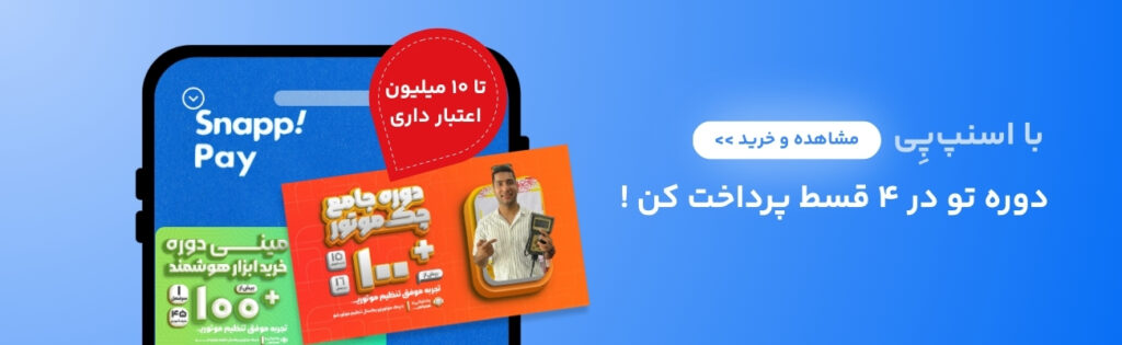snap-pay-banner